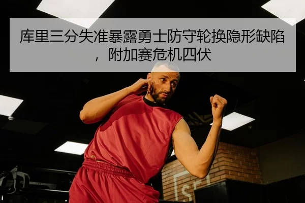 ku-li-san-fen-shi-zhun-bao-lu-yong-shi-fang-shou-lun-huan-yin-xing-que-xian-fu-jia-sai-wei-ji-si-fu-3-107.jpg
